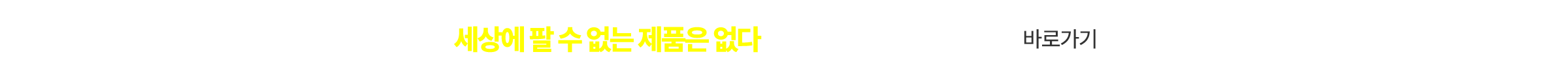 RTB2
